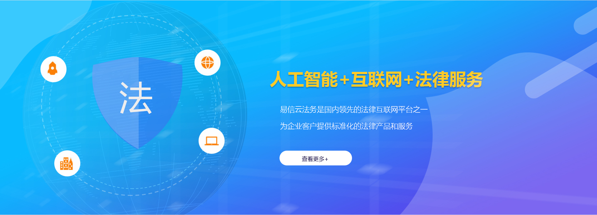 科尔沁律师在线咨询