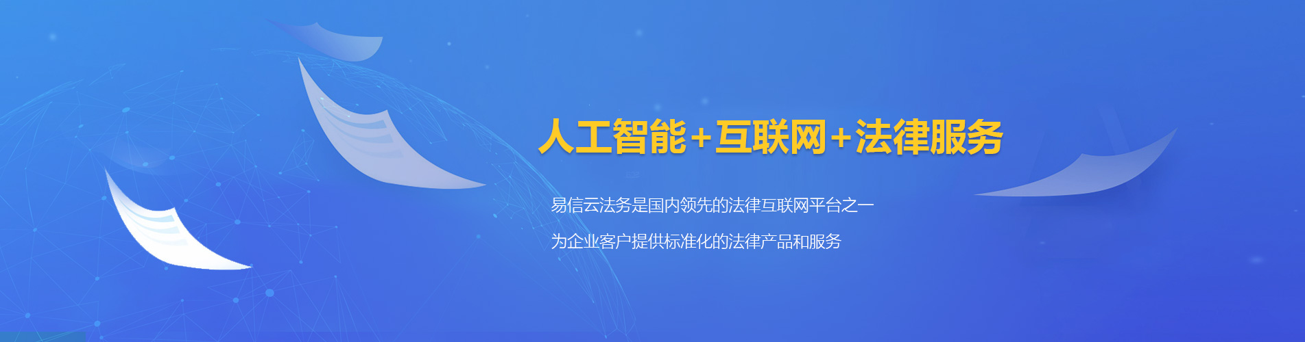 科尔沁律师在线咨询